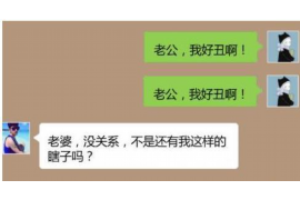 货款要不回，讨债公司能有效解决问题